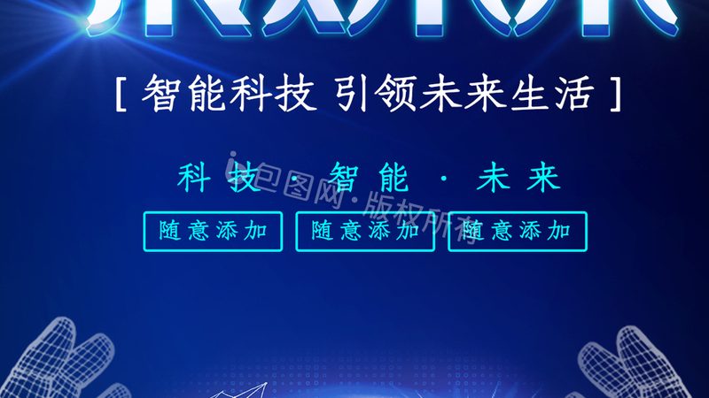 工业控制系统网络安全标准定制方案：筑牢安全防线，护航智能制造**